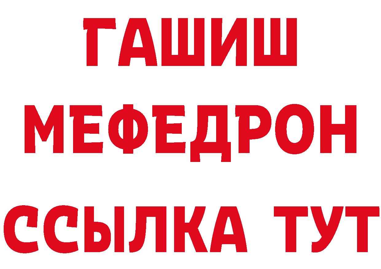 КЕТАМИН ketamine tor площадка гидра Алейск