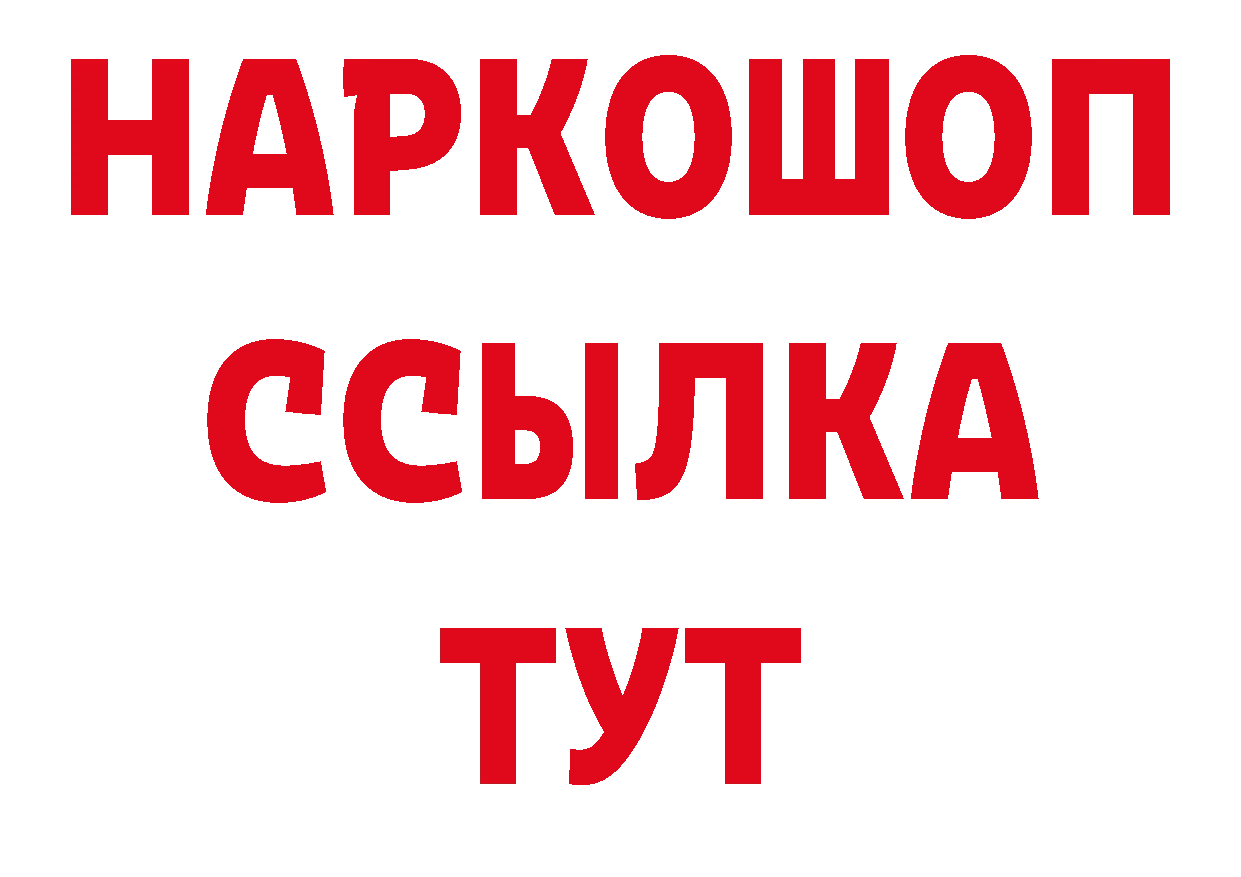 Галлюциногенные грибы прущие грибы ССЫЛКА это гидра Алейск